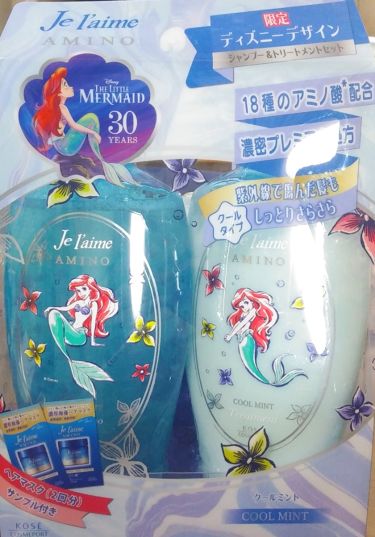 アミノ シャンプー トリートメント モイスト スムース Je L Aimeの口コミ ただのアリエル好きの投稿です ヨーカドーに By しるこ 敏感肌 代後半 Lips