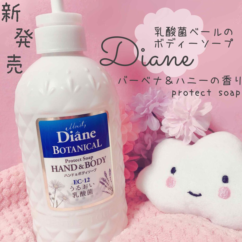 バーベナ ハニーの香り ボディソープ ダイアンの口コミ 使っていたボディーソープがなくなったので By ねここ 乾燥肌 Lips