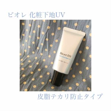 ビオレuv Spf50 の化粧下地uv 皮脂テカリ防止タイプ ビオレの口コミ 混合肌におすすめの化粧下地 今年の夏の化粧下地は By エイミー 敏感肌 30代前半 Lips