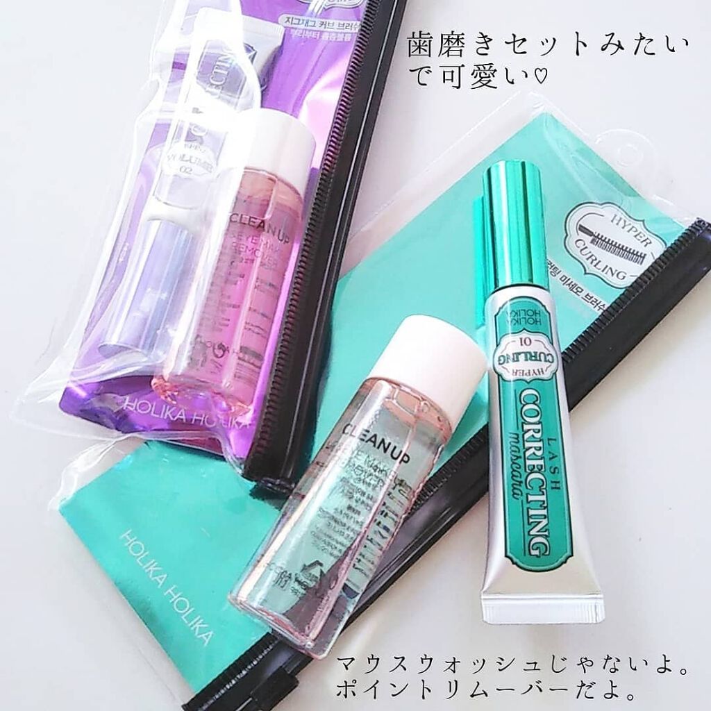 年秋新作マスカラ ラッシュコレクティングマスカラ ホリカホリカの人気色を比較 歯磨き粉みたいなマスカラ ホリカホリカ By Hana 普通肌 Lips