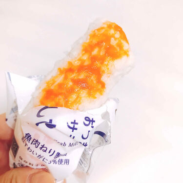 したらば Lawson ローソン の口コミ 保存料不使用のカニカマ ローソンのものです By Yurika 乾燥肌 30代前半 Lips