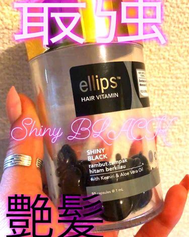 ヘアーオイル シャイニーブラック Ellipsのリアルな口コミ レビュー Lips