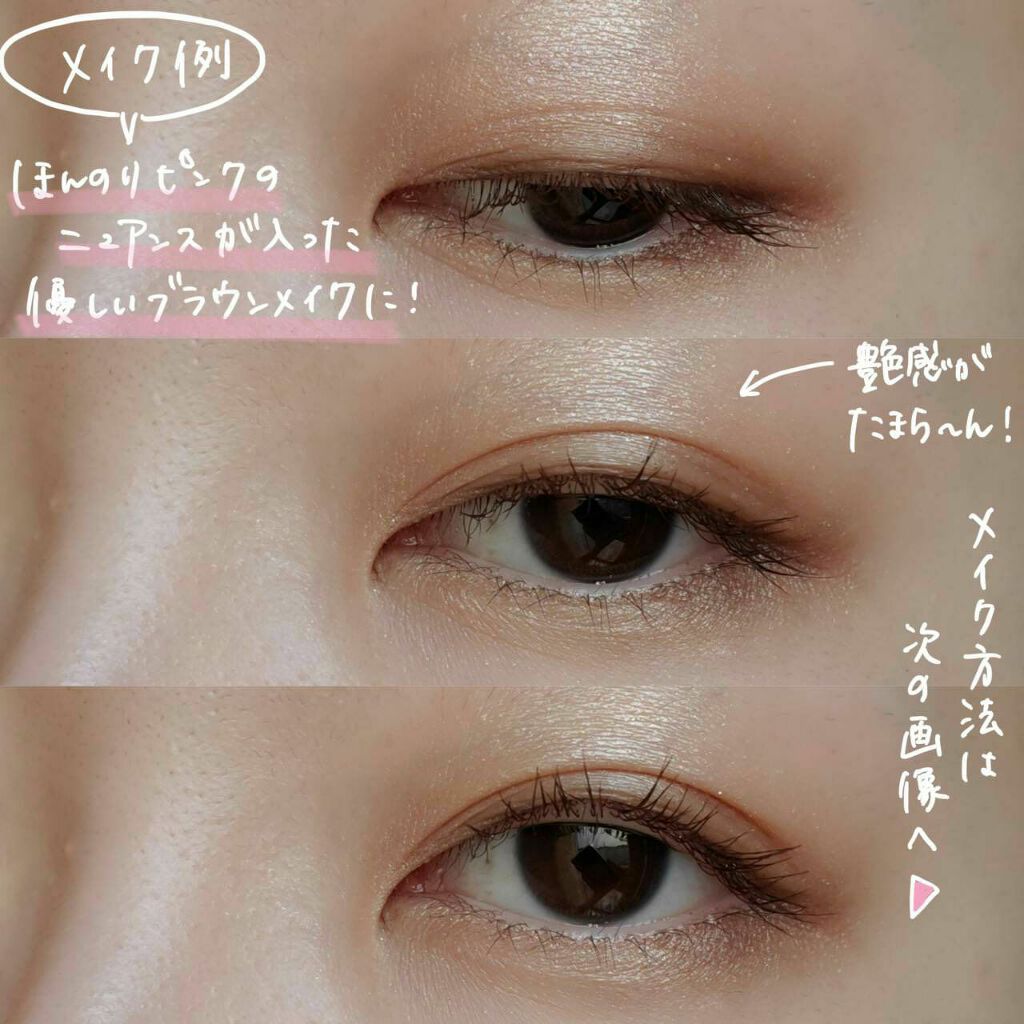 使用色:01 優芍薬