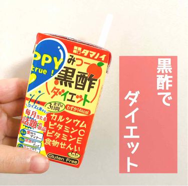 ハチミツ黒酢ダイエット タマノイの口コミ 今日は 黒酢ダイエットを飲んでます By まーちゃん 32 乾燥肌 30代前半 Lips