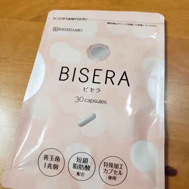 のか ビセラ 痩せる BISERA（ビセラ）の効果が402件の本音口コミから判明！