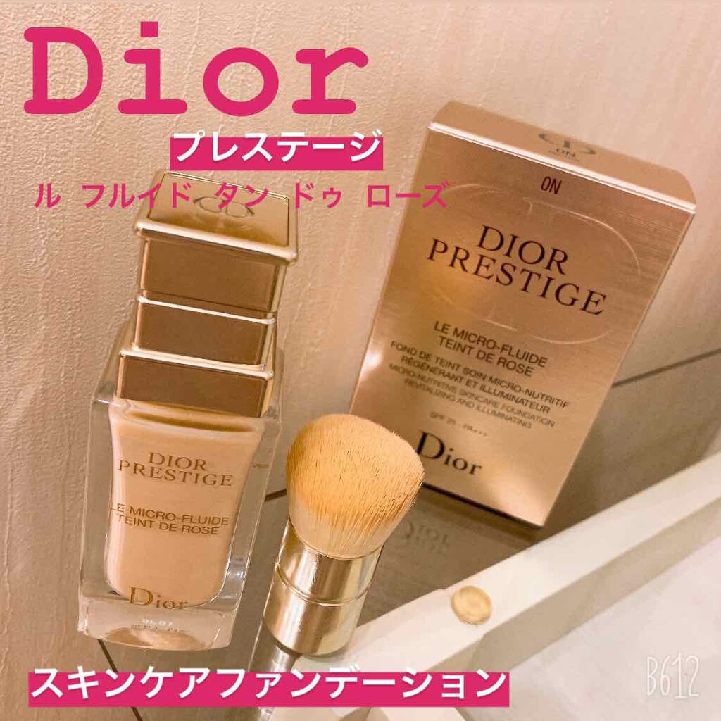 Christian Dior - Dior*プレステージルフルイドタンドゥローズ
