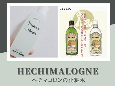 期間限定 なめらな肌へ整えます まとめ買い Hechimalogne ヘチマコロン ヘチマコロン 乳液 60ml 72個セット スキンケア 基礎化粧品 Www Smssvg Org