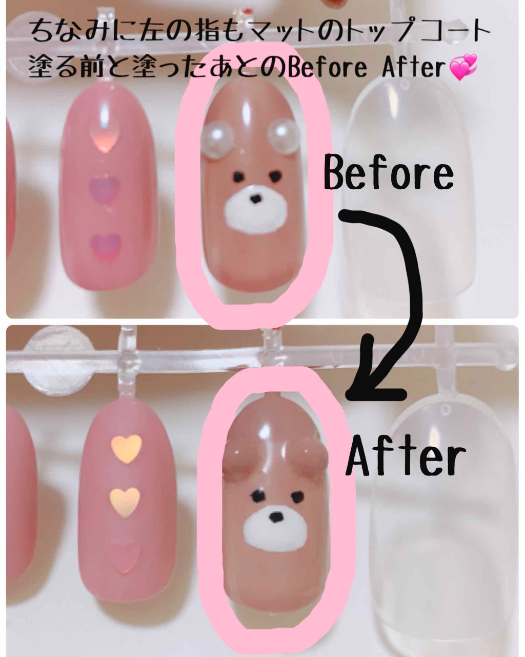 カラフルネイルズ キャンメイクを使った口コミ ジェルを使わずマニキュアと100均アイテム By ゆでたまご 30代前半 Lips カラフルネイルズ キャンメイクを使った口コミ ジェルを使わずマニキュアと100均アイテム By ゆでたまご 30代前半 Lips