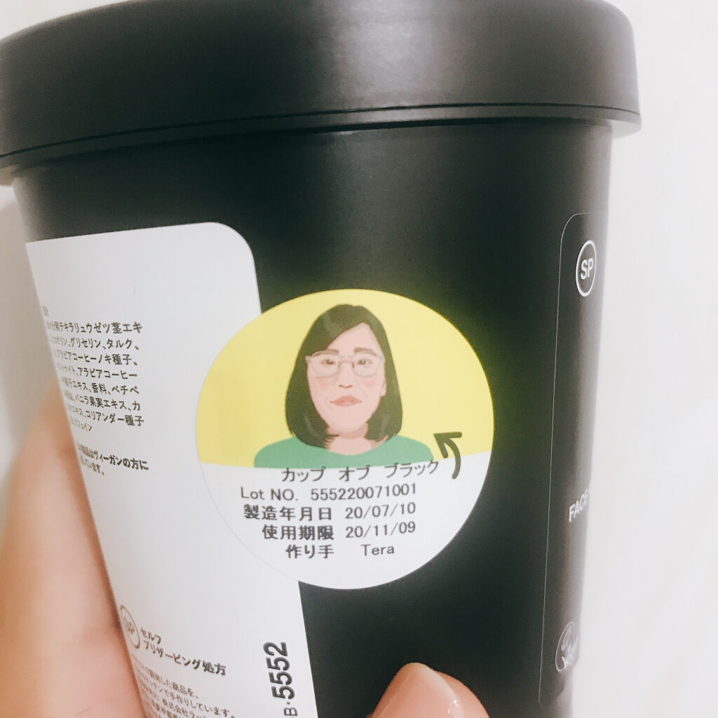 カップ オブ ブラック ラッシュの効果に関する口コミ Lushフェイス ボディマスク 内容量 By 愛梨花 普通肌 代前半 Lips