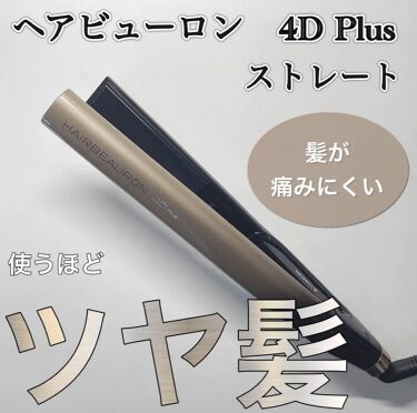 ヘアビューロン4d Plus ストレート Lumielinaのリアルな口コミ レビュー Lips