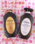 ダメージ補修 シャンプー トリートメント ダイアンの口コミ ローラちゃんがcmしている商品です モイス By Maru 混合肌 10代後半 Lips
