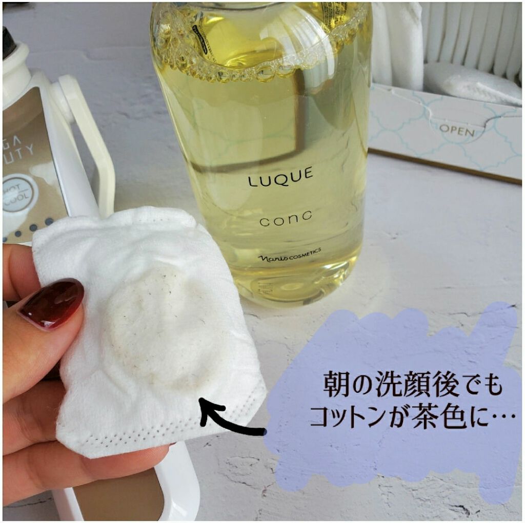 コンク Luque ルクエ の口コミ 愛用しているナリス化粧品の ルクエ 拭き取 By Taa フォロバ 普通肌 Lips