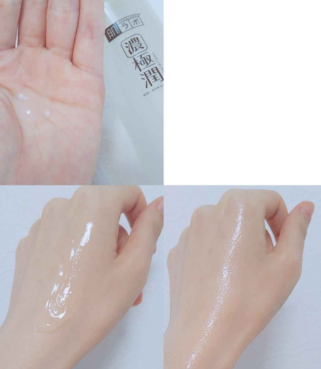 極潤 ヒアルロンジュレ 肌ラボの口コミ ロート製薬 の新商品 濃 極潤ヒアル By Hana 普通肌 Lips