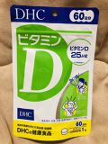 シソの実油 Dhcの口コミ Dhcシソの実油 税抜650円 ドラッグス By あまてら アトピー肌 30代前半 Lips