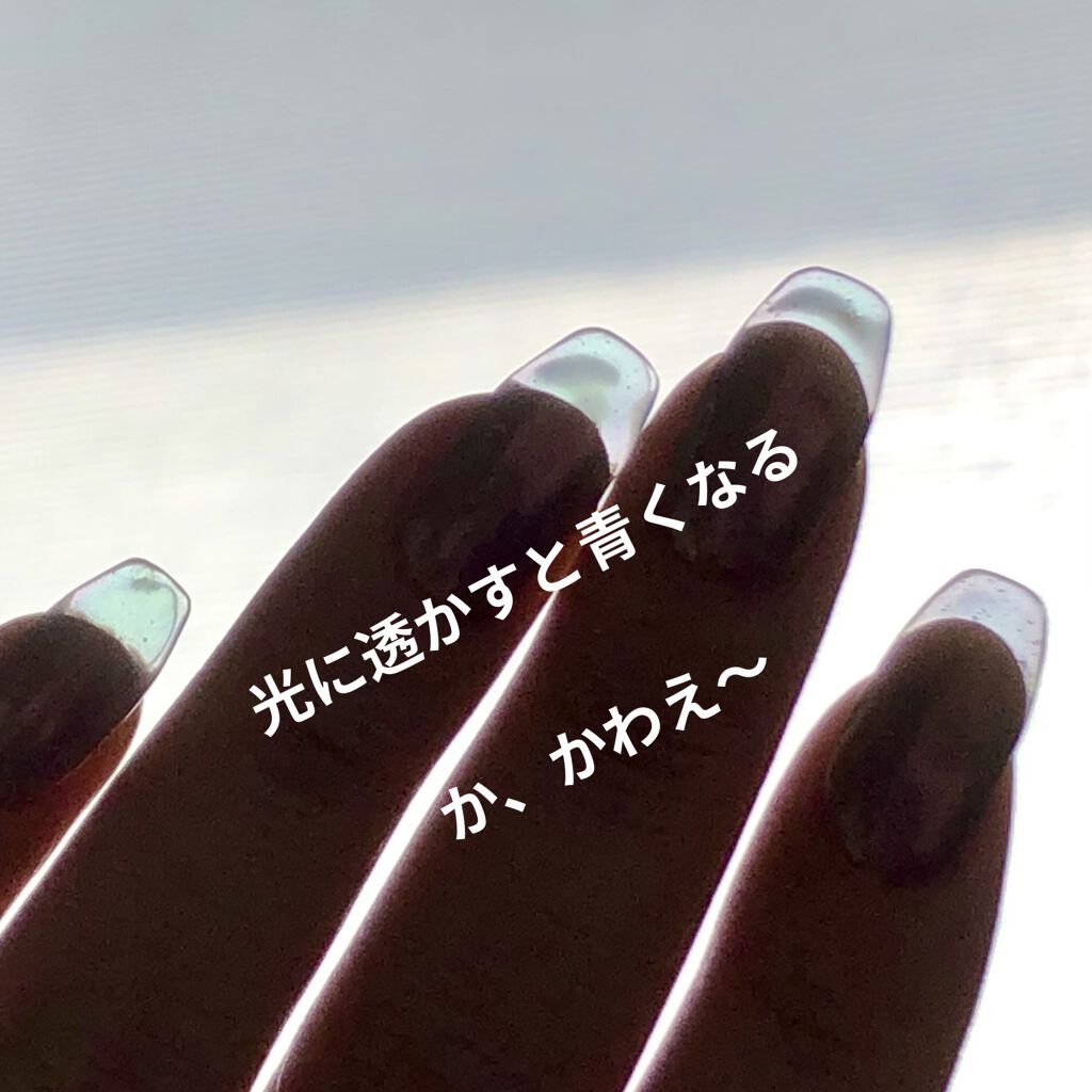 キャンジェルノンワイプクリア プリジェルを使った口コミ 超簡単なジェルの長さ出し 普通のネイルチ By えび天丸 混合肌 代後半 Lips