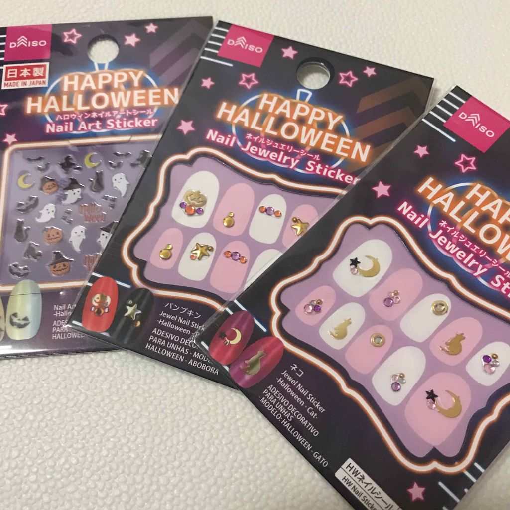 ネイルホリック ネイルホリックの口コミ ハロウィンネイルdaisoのハロウィング By グル 混合肌 Lips
