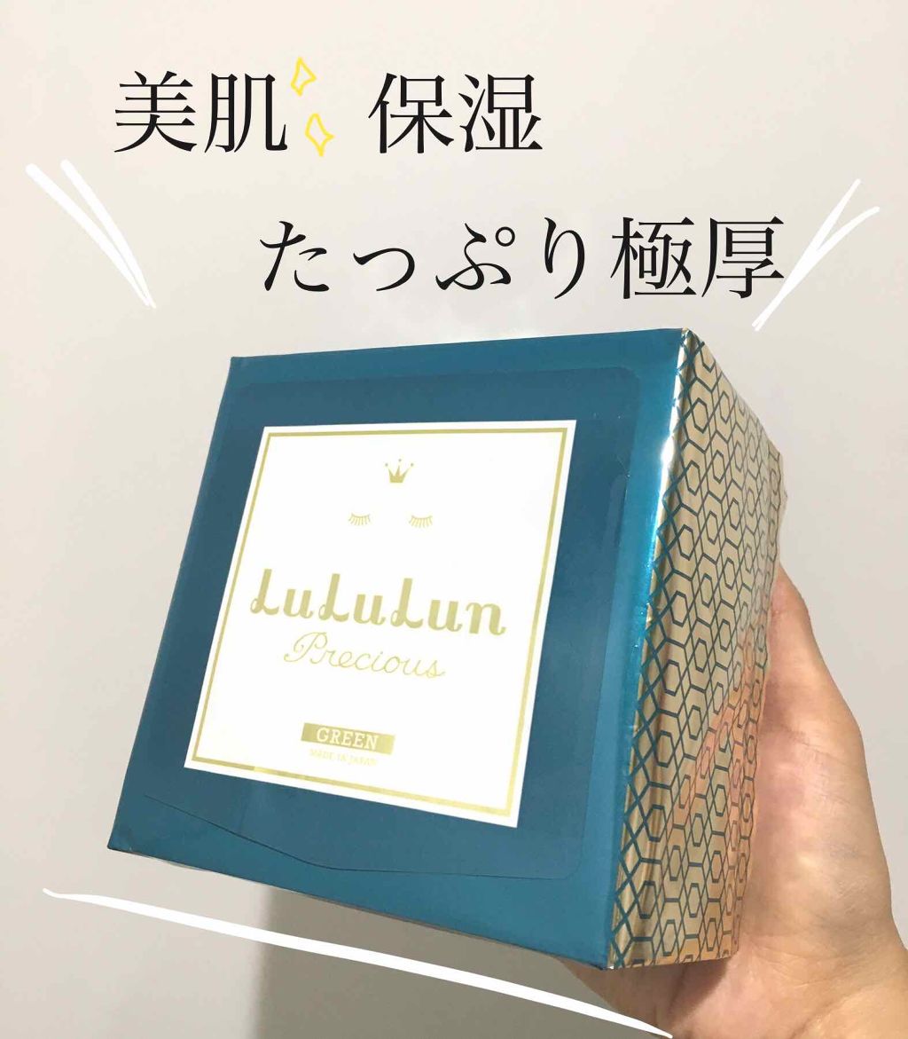 パックをしている間に別のコトを