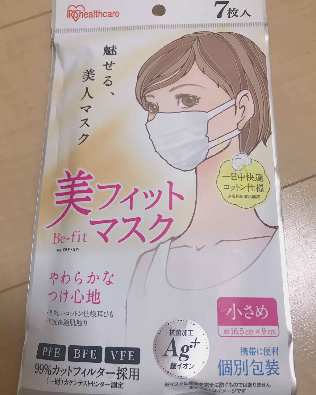 美フィットマスク アイリスオーヤマの口コミ 全く予定のないお休みの時は メイクしたいの By Mimi 混合肌 Lips