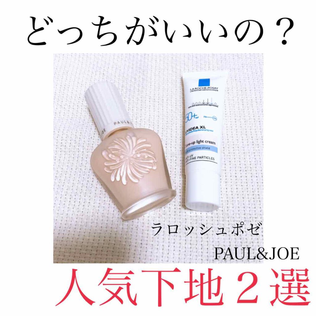 Uvイデア Xl プロテクショントーンアップ ラ ロッシュ ポゼを使った口コミ こんばんわ 紫外線は ５月が1番強いと言わ By パンちゃん 混合肌 代後半 Lips