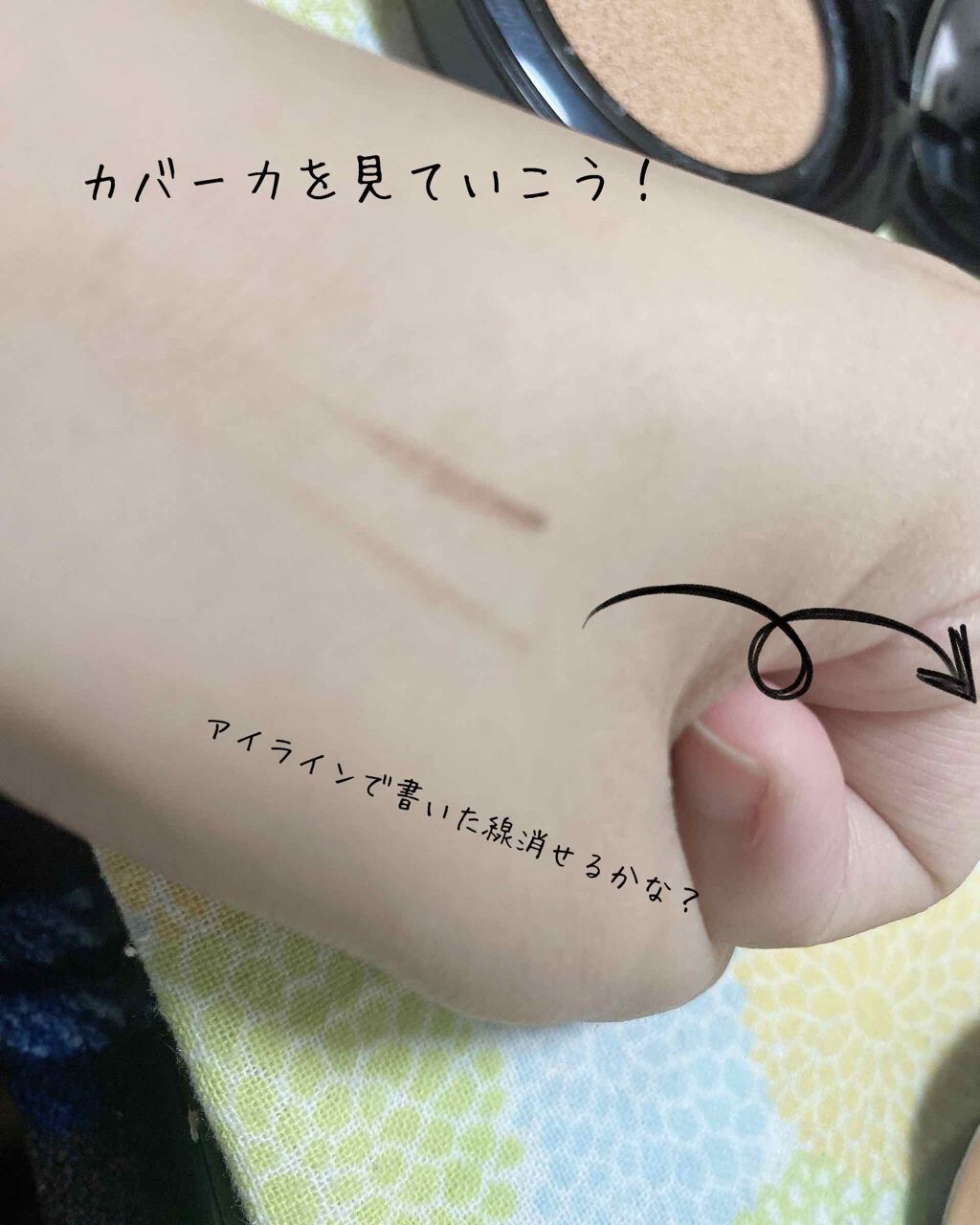 キル カバー ファンウェア クッション エックスピー Clioの口コミ Clio キルカバー 48hr 私のベス By Fuuka 混合肌 代前半 Lips