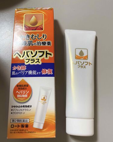 ヘパソフトプラス 医薬品 ロート製薬のリアルな口コミ レビュー Lips