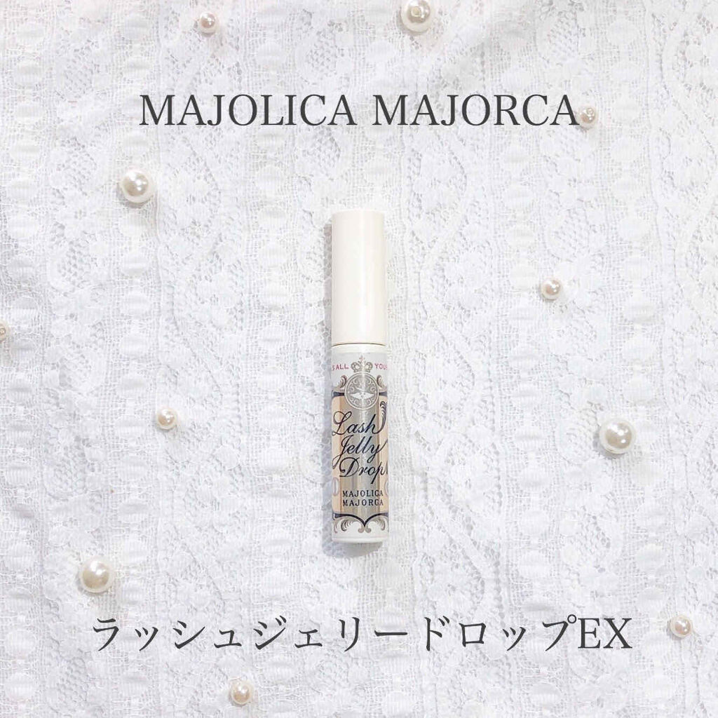 ラッシュジェリードロップ ｅｘ Majolica Majorcaの使い方を徹底解説 Majolicamajorca マジョリ By こっこ 普通肌 代前半 Lips