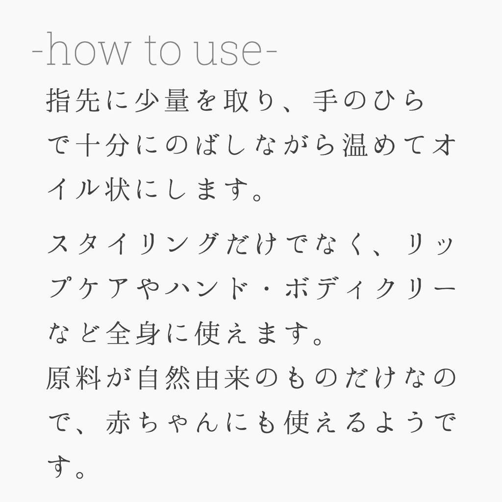 ヘアワックス ザ プロダクトの使い方を徹底解説 こんにちは たそです 1年ほど前に美容師さ By Taso 乾燥肌 代前半 Lips