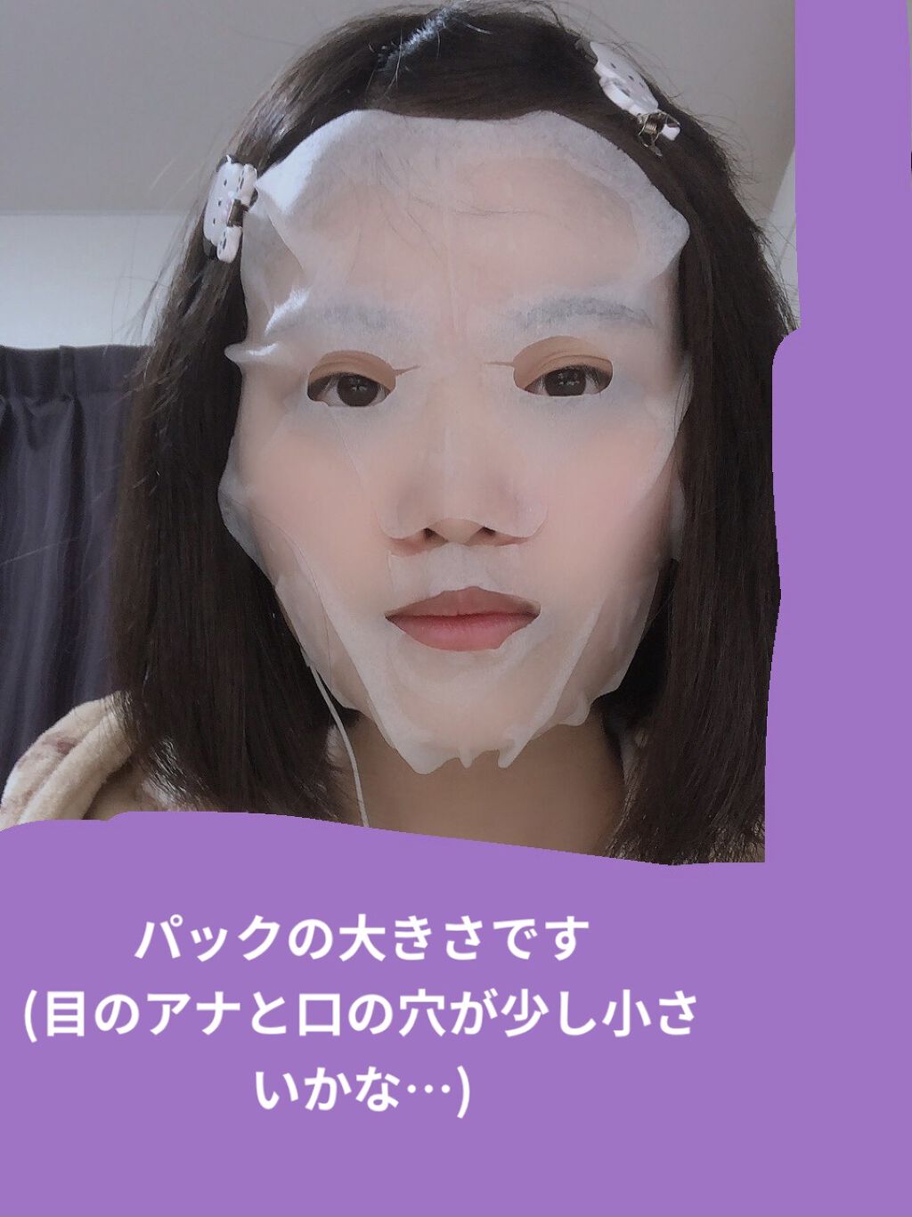 The Stem Cell Facemask The Stem Cellの口コミ 乾燥肌におすすめのシートマスク パック こんにちは 今回は 酷 By Mei 敏感肌 代前半 Lips