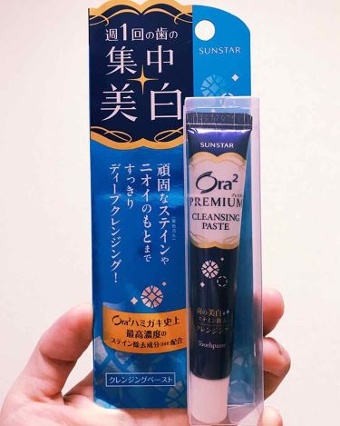 プレミアム クレンジングペースト オーラツーの口コミ オラーツora2の美白歯磨き粉 クレンジン By Nicochan 混合肌 代前半 Lips