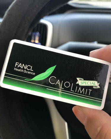 大人のカロリミット ファンケルのリアルな口コミ レビュー Lips