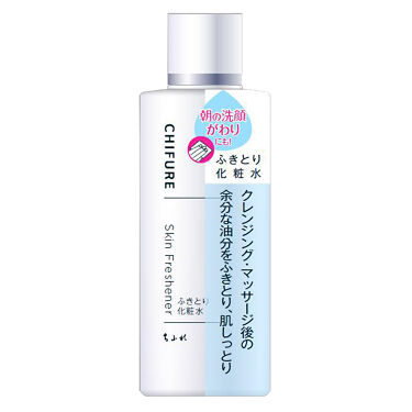 1000円以下 ふきとり化粧水 ちふれのリアルな口コミ レビュー Lips