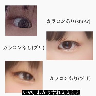 Revia 1day Reviaのカラコンレポ 着画口コミ こんにちは みさきです 私の人生初のカラ By みさき 脂性肌 10代後半 Lips