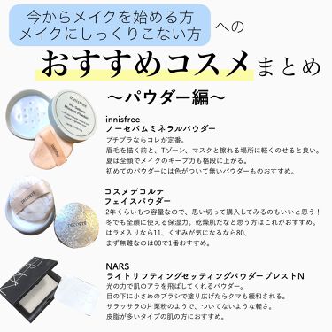ライトリフレクティングセッティングパウダー プレスト N Narsの画像 動画一覧 9ページ目 Lips