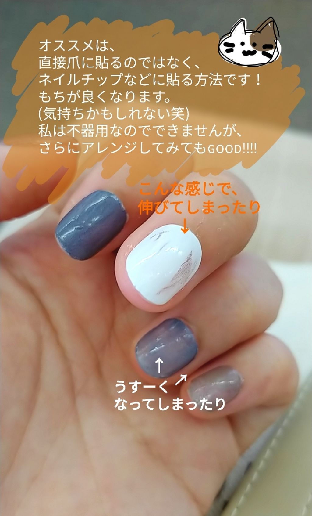ネイル接着両面テープ Daisoを使った口コミ ネイルシールレビュー