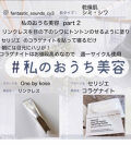 セリジエの人気コスメまとめ クチコミ高評価のおすすめ商品も Lips