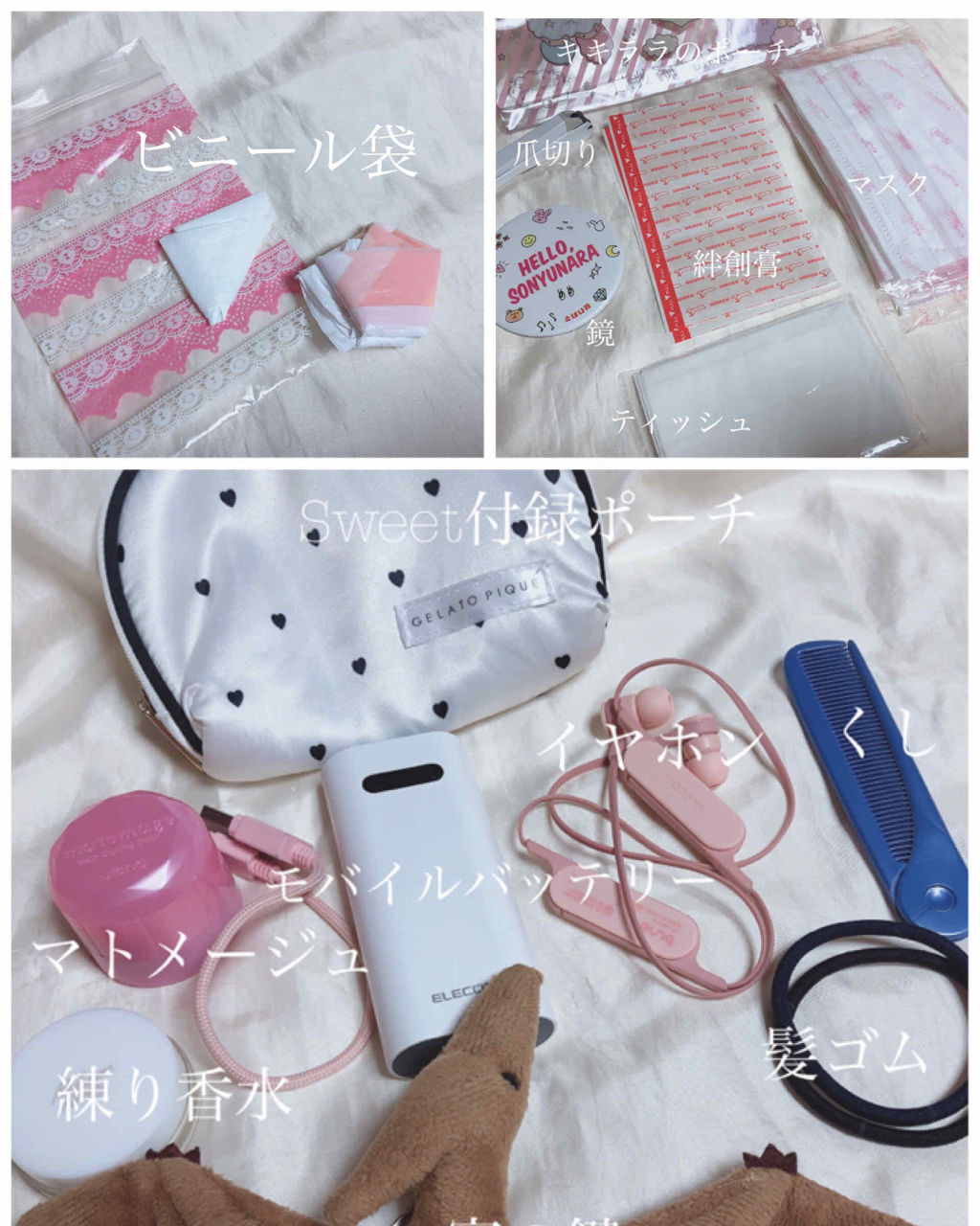 ふきとりピーリングシートn Ettusaisの口コミ まーくが学校カバンに入れてる小物たち By まーく 代前半 Lips