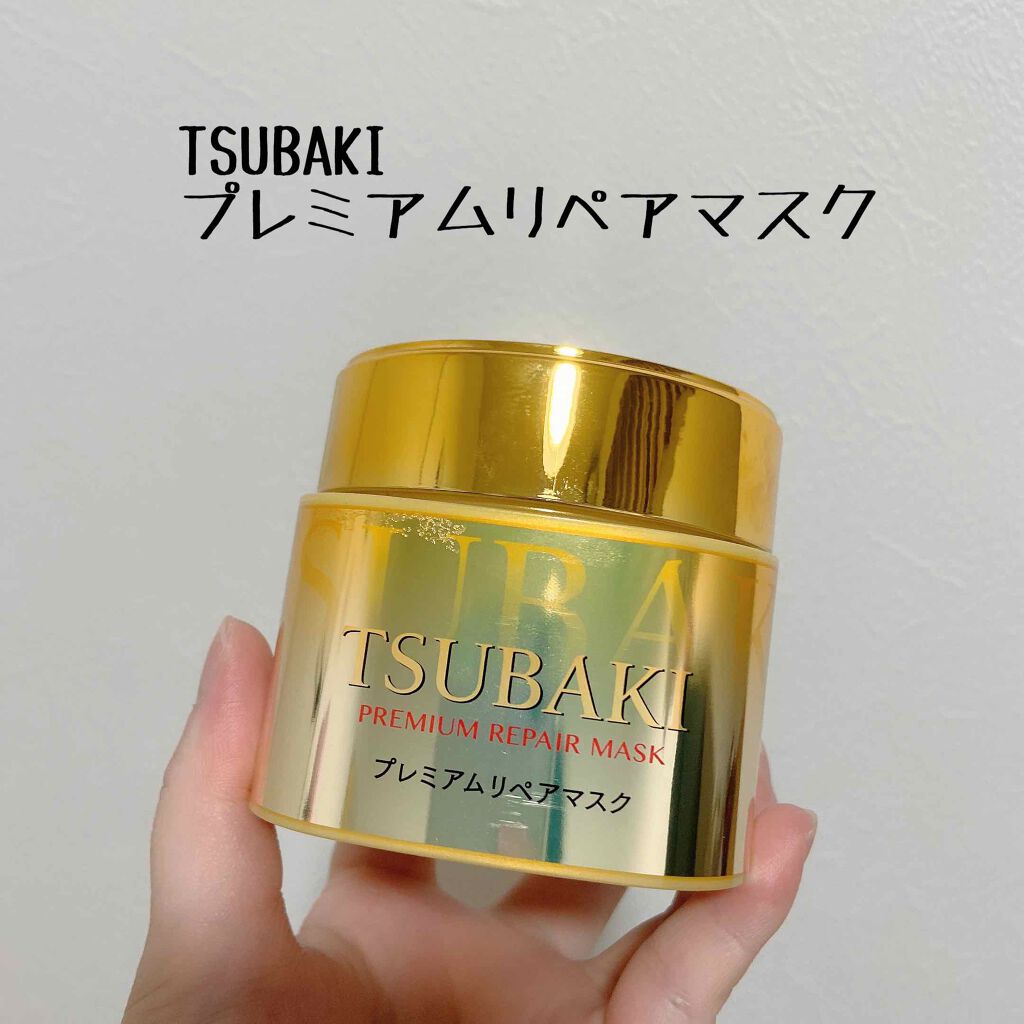 すぐに洗い流せるヘアパック