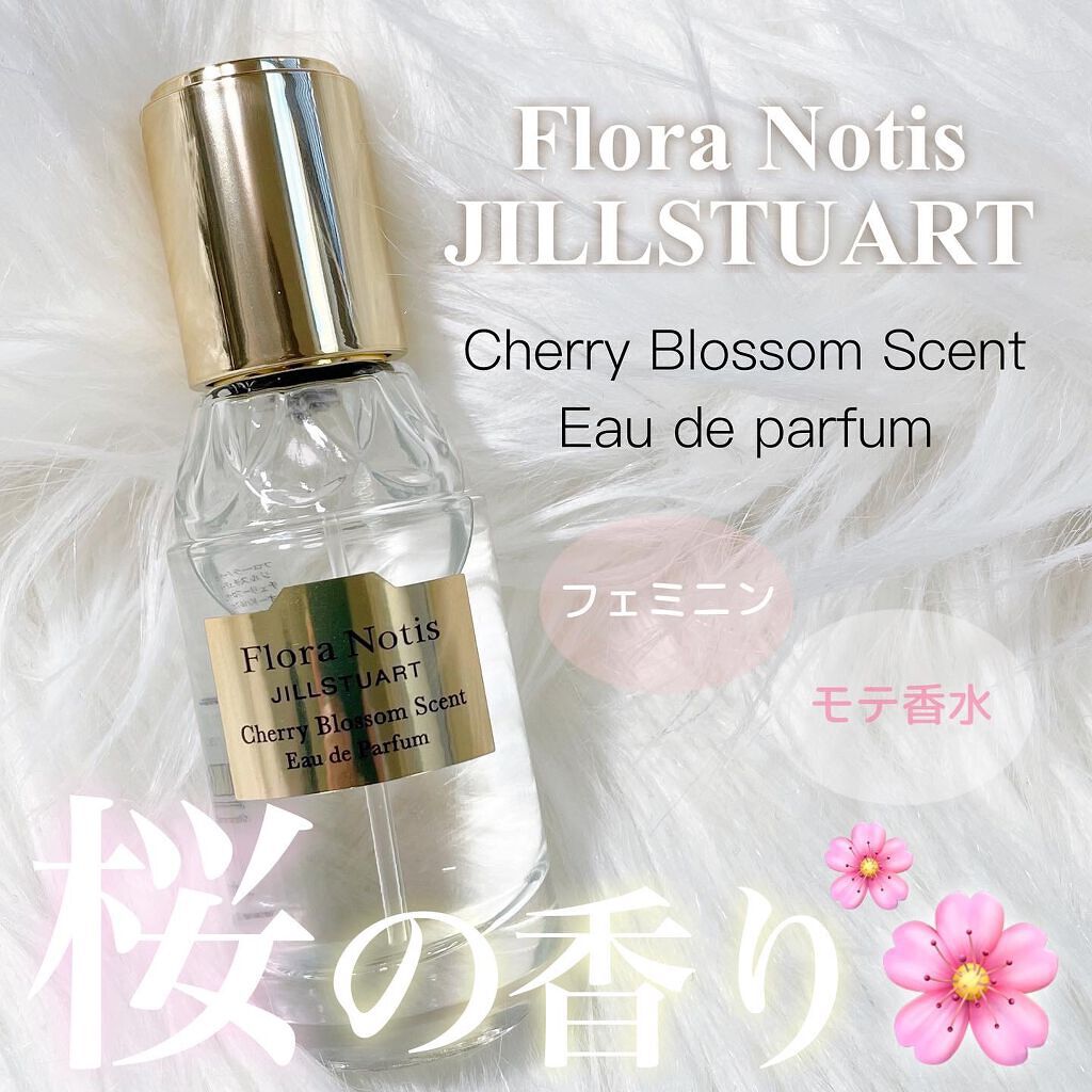 品質は非常に良い ジルスチュアート フローラノーティス オードトワレ100ml チェリーブロッサム 香水 Zir Clinic