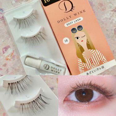 限定つけまつげ イージーラッシュ ドーリーウインクの口コミ 元つけまガチ勢 5年以上ぶりに購入 昔はダ By こば Lips