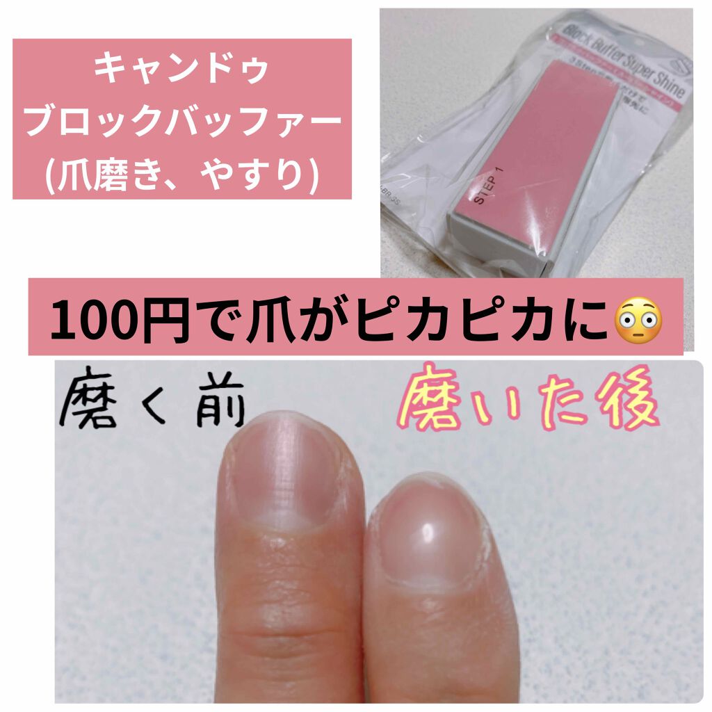 Lj ブロックバッファ スーパーシャイン Loujeneの口コミ 見て頂きありがとうございます 今回はキャ By アイカ フォロバ100 混合肌 代後半 Lips