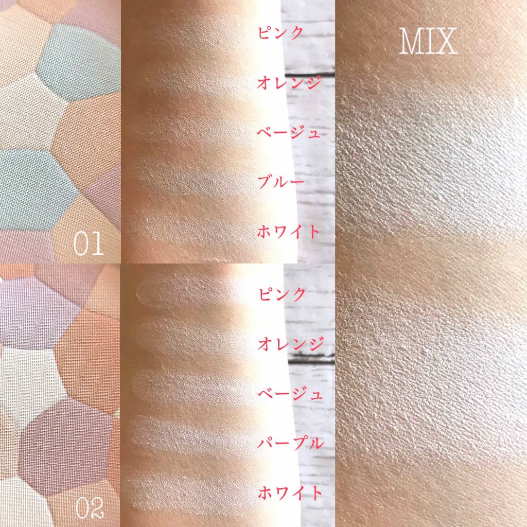 (おまけ)仕上げのパウダーも揃えちゃう?