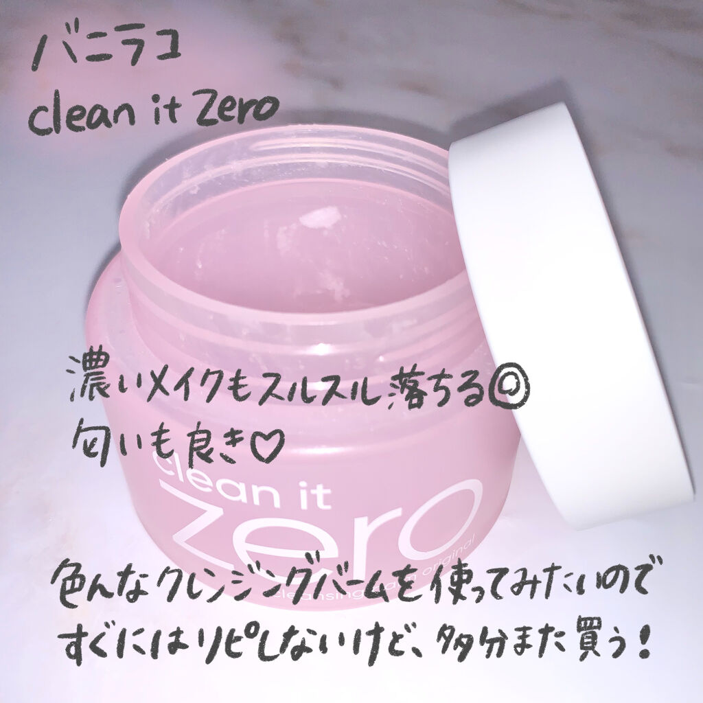 バニラコ クリーンイットゼロ クレンジングバーム O Banilacoを使った口コミ 8月の使い切り Vtシカマイルドトナーパ By リーサン 混合肌 代後半 Lips
