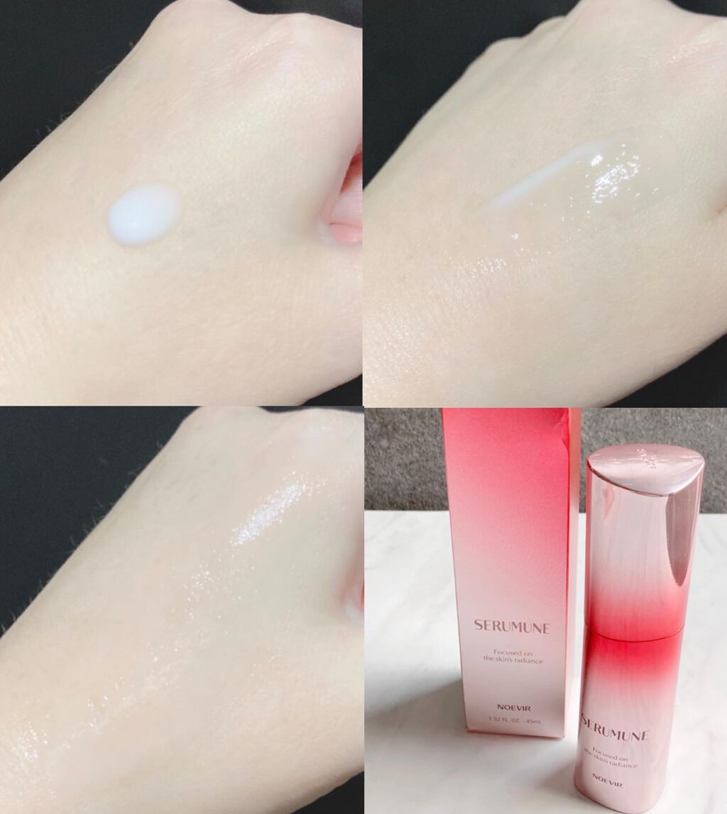 超爆安 【?付】ノエビア セラミューン×2 - スキンケア/基礎化粧品 ...
