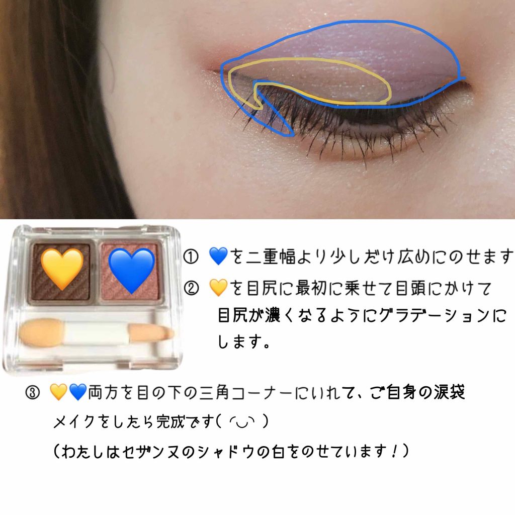 こんなメイクに挑戦してみたい♡