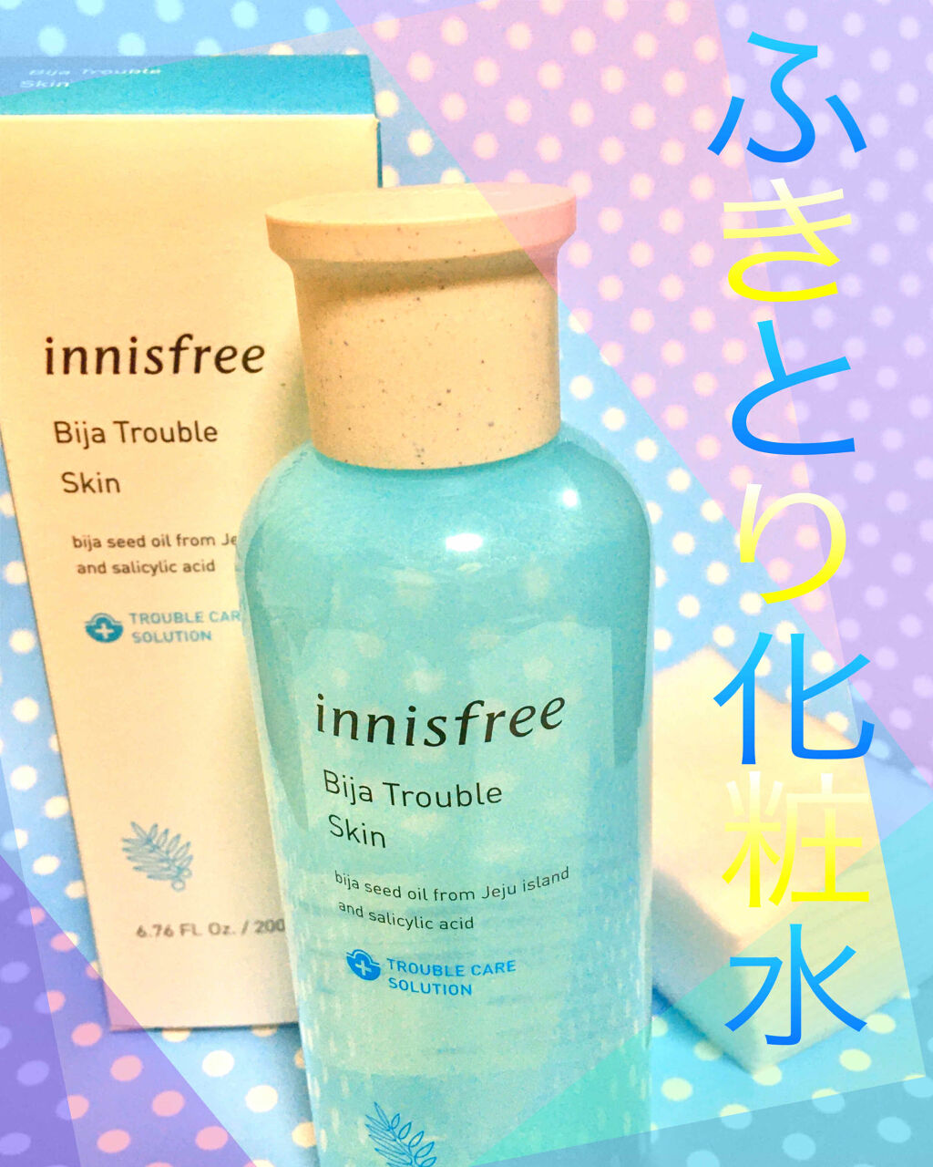 ビジャ スキン Innisfreeの使い方を徹底解説 ふきとり化粧水ってな に 使った方が肌の調 By さくら 普通肌 30代後半 Lips