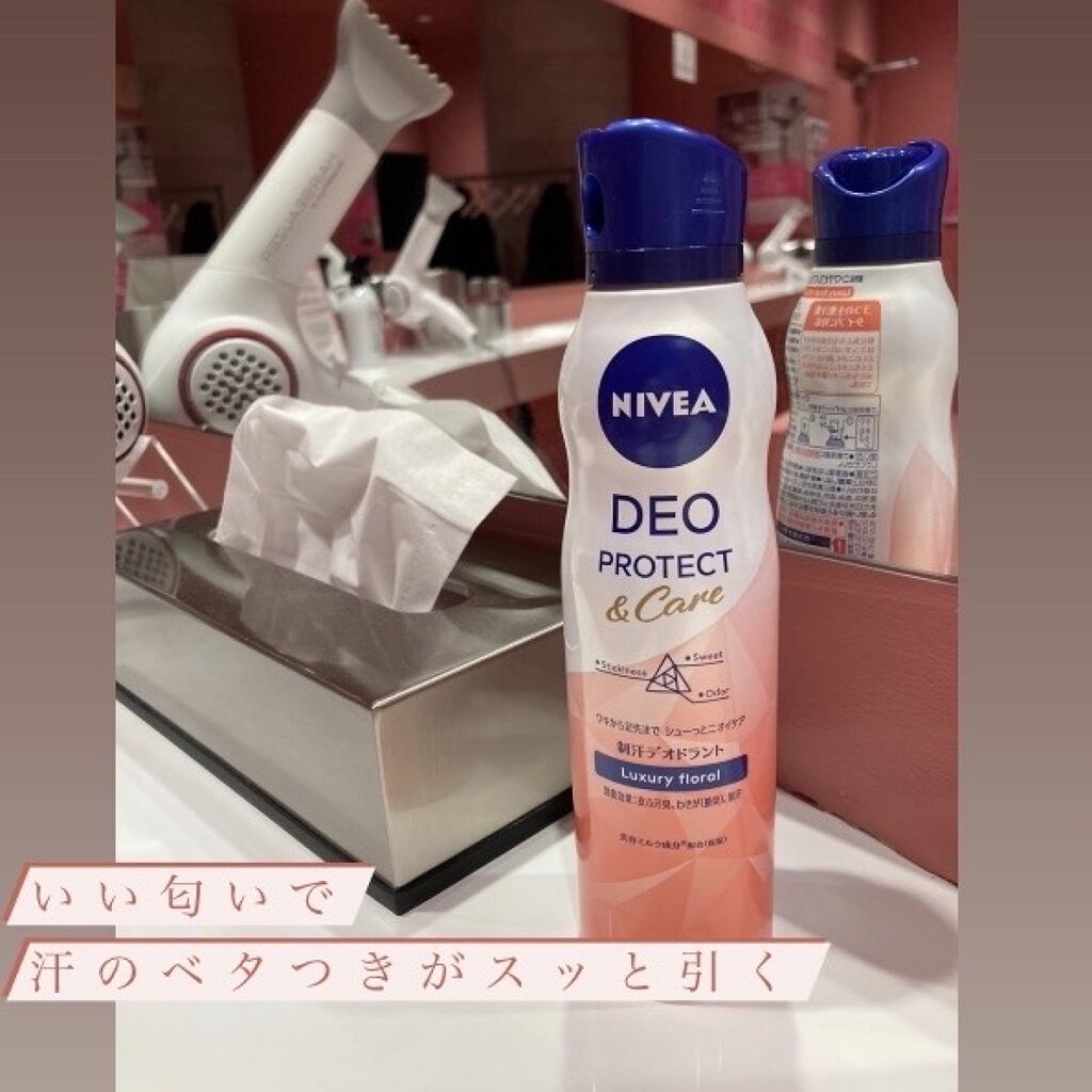 デオプロテクト ケア スプレー ニベアの口コミ 感想もともと運動をする時は 汗拭きシー By めめ 混合肌 Lips