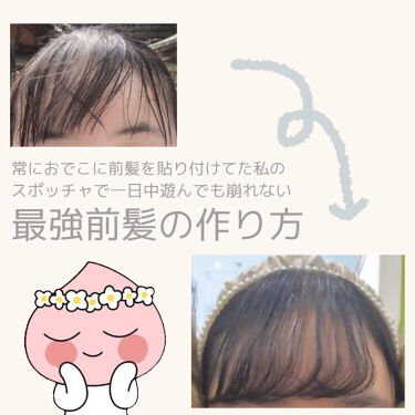 スーパーキープヘアスプレイ エクストラハード 無香料 Vo5を使った口コミ こんにちは とめぃとと申します 今回は By とめぃと 10代後半 Lips