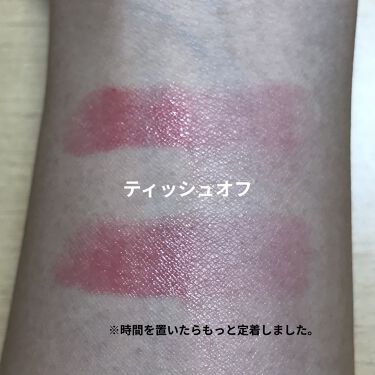 21年春新作口紅 リップモンスター Kateは落ちないのか 色持ちに関する口コミ マスクにつかない 落ちにくい 保湿できる By Moo 普通肌 10代後半 Lips