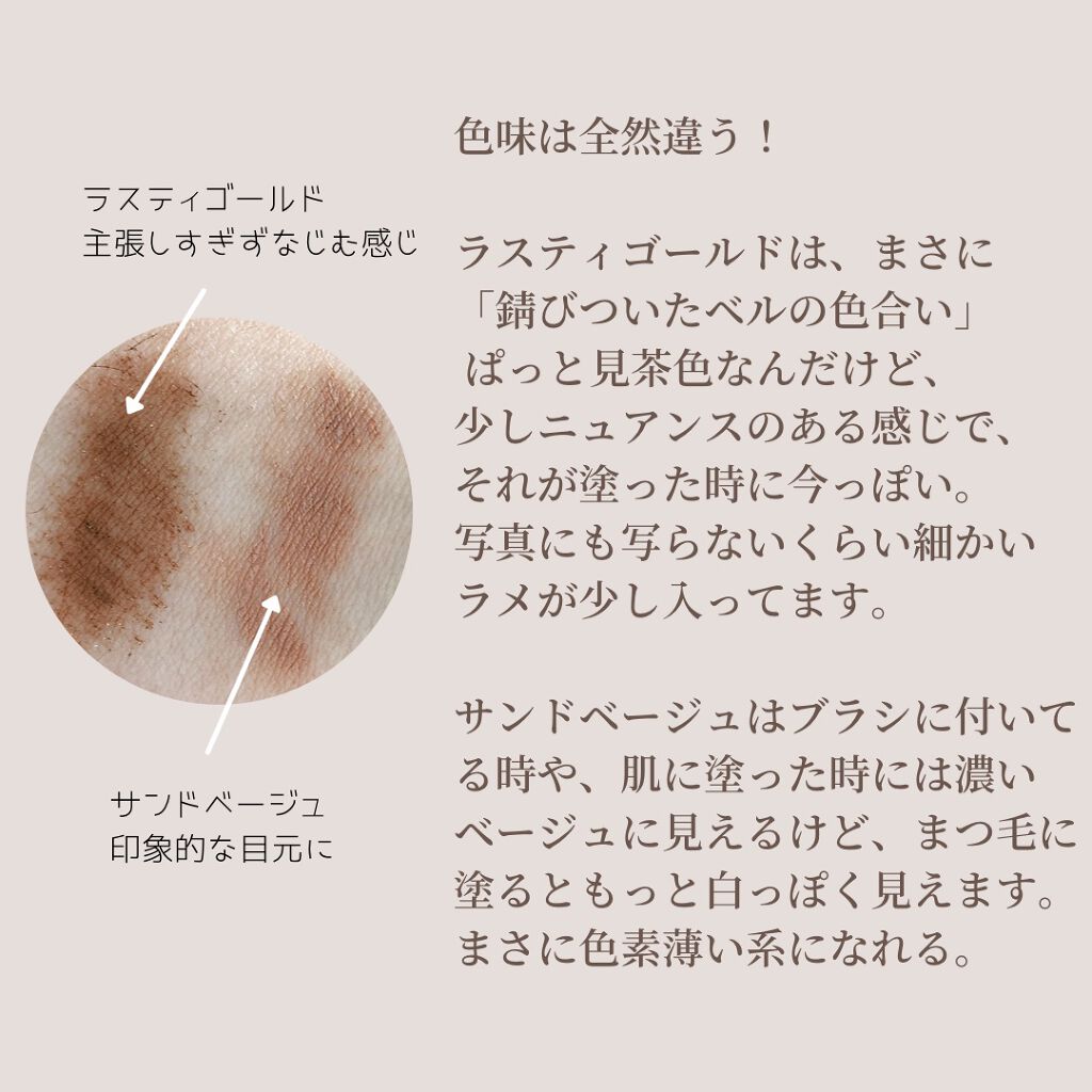 カラーリングマスカラ Unevenの口コミ Unevenのマスカラ色味を比べてみました By Hal Lips