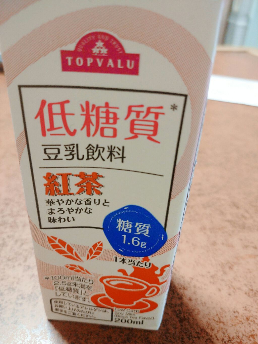 低糖質 豆乳飲料 紅茶 トップバリュのリアルな口コミ レビュー Lips